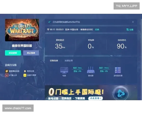 魔兽世界3：如何轻松切换全屏模式