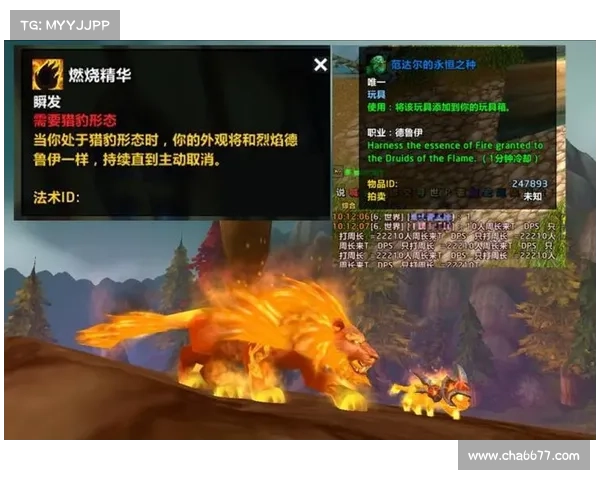 魔兽世界怀旧服：驰骋大陆，探索坐骑之谜